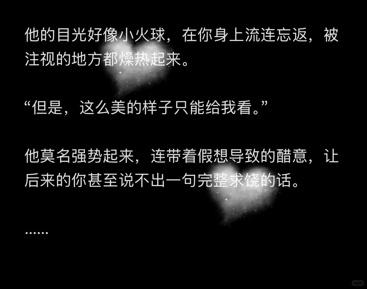 蓄意勾引🔥｜当你穿上纯欲小裙子撩拨年上