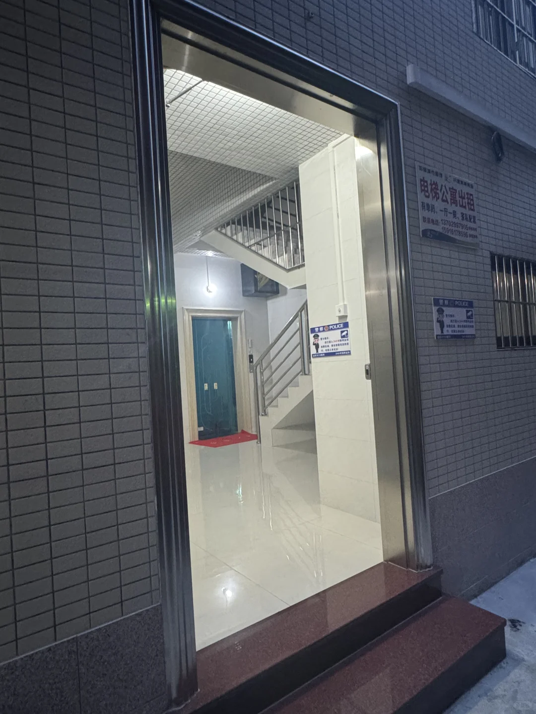 超级新电梯房强势出租