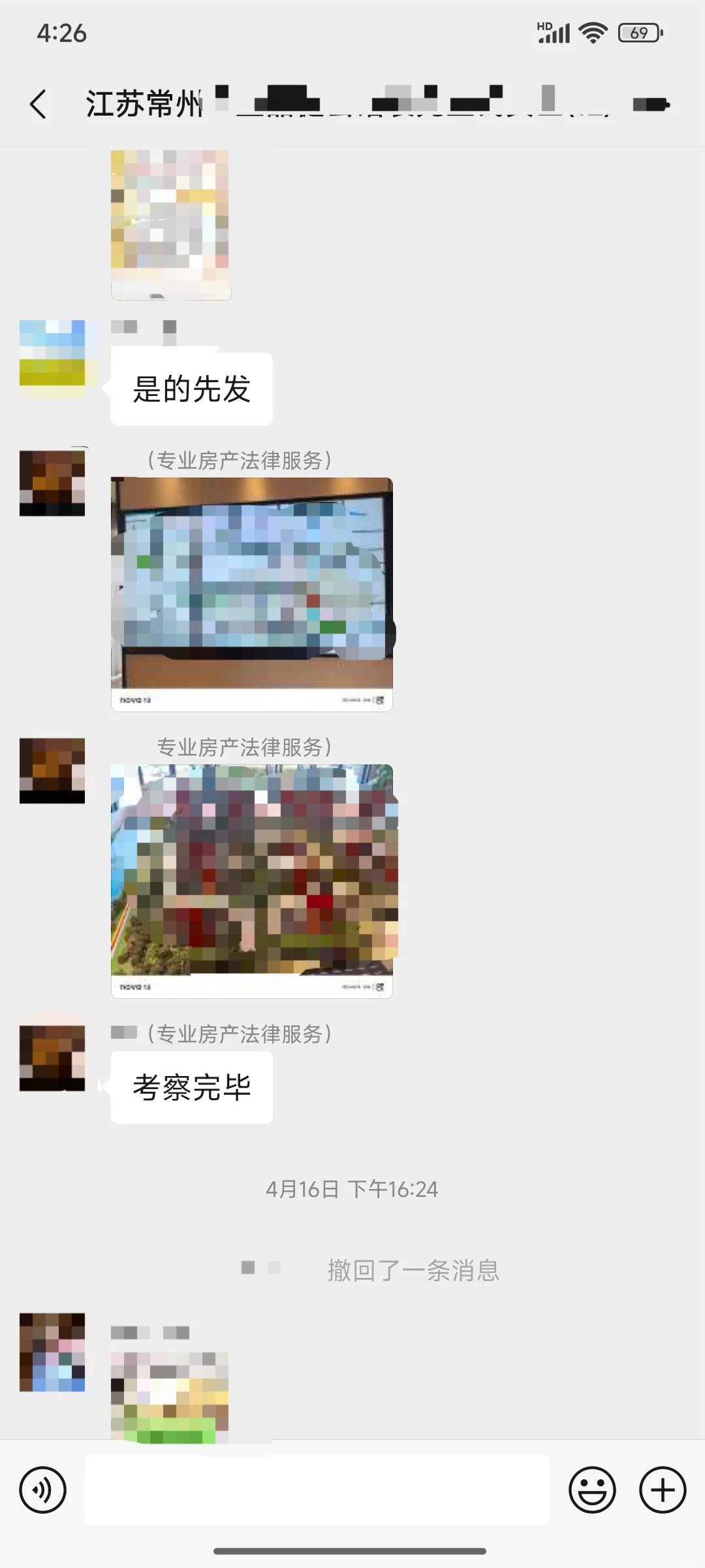 退回江苏常州买房定金3万元