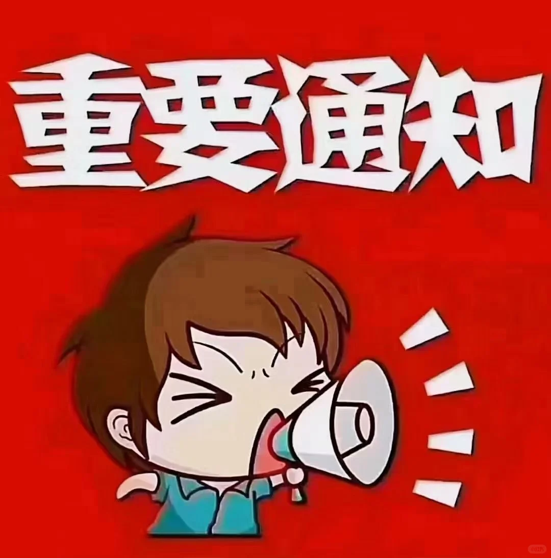 襄阳购房补贴
