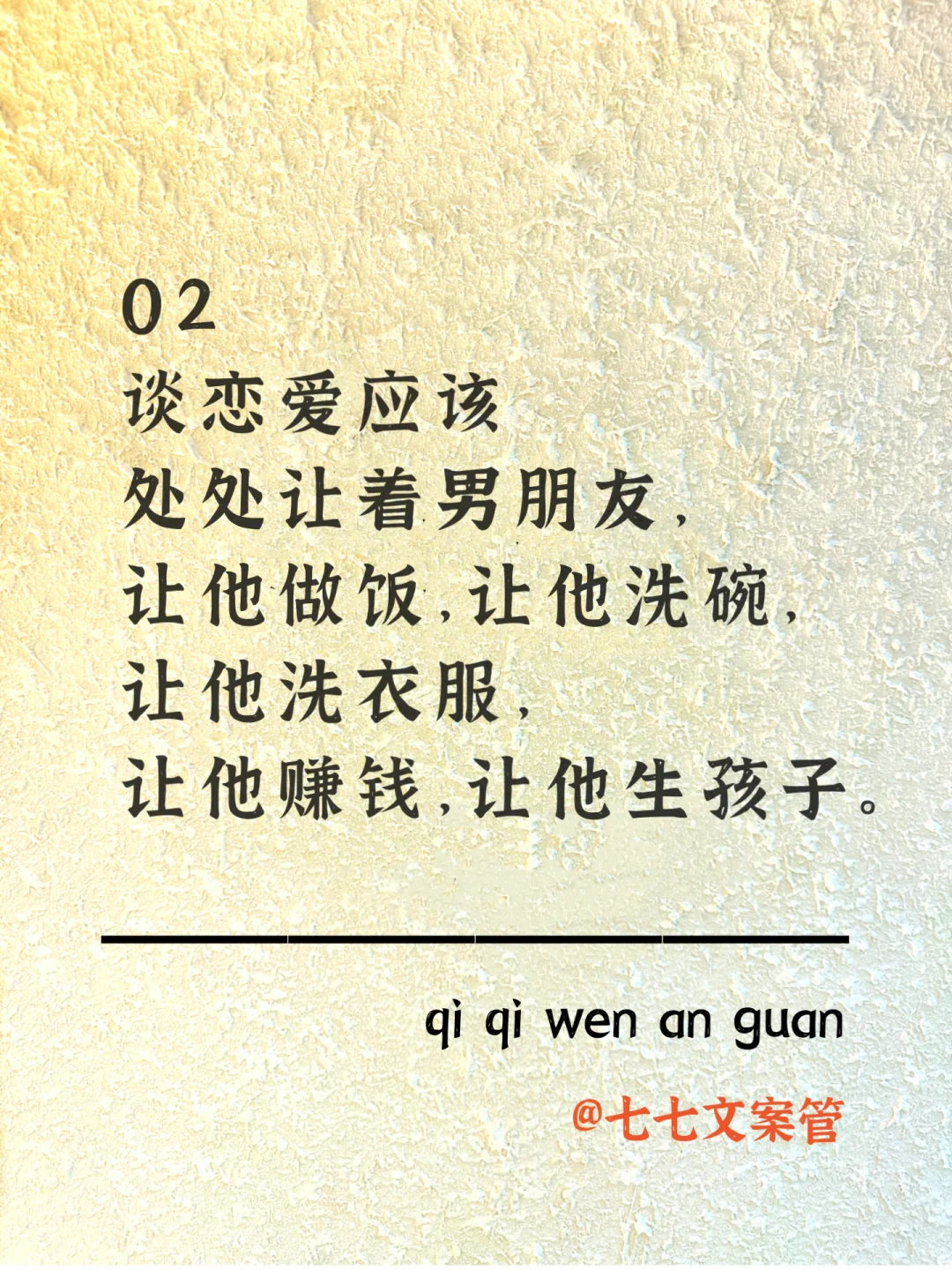 成年人的不正经聊天，直接笑喷～