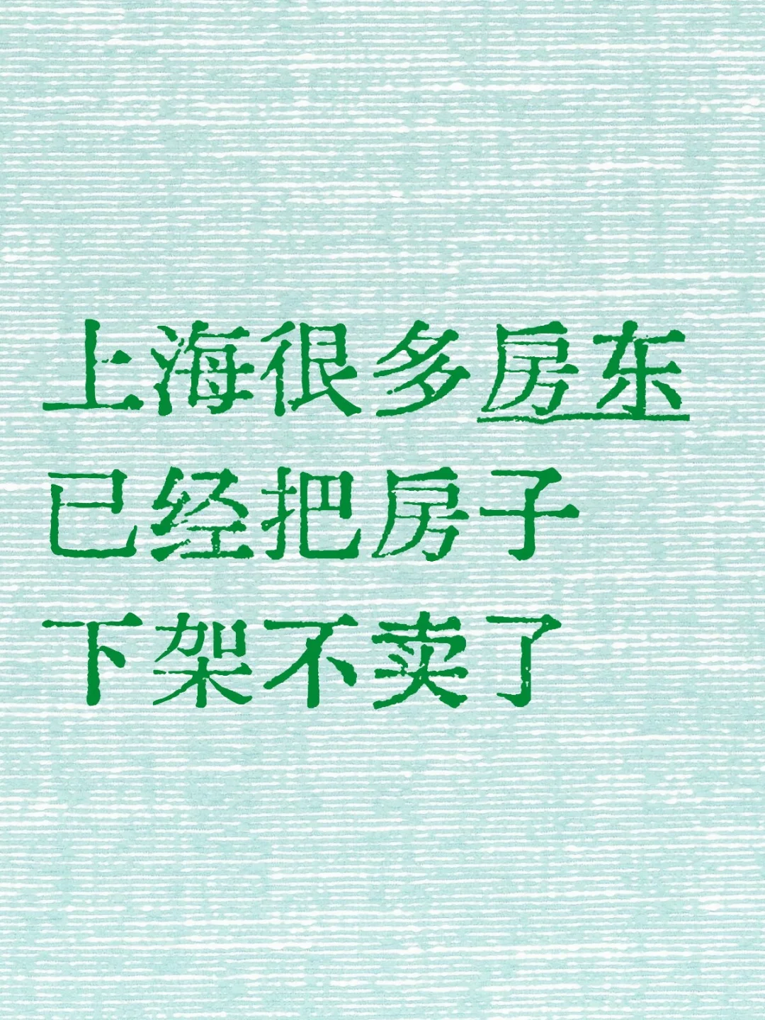 硬气！男人！宁愿占着亏也不跪着挽回！