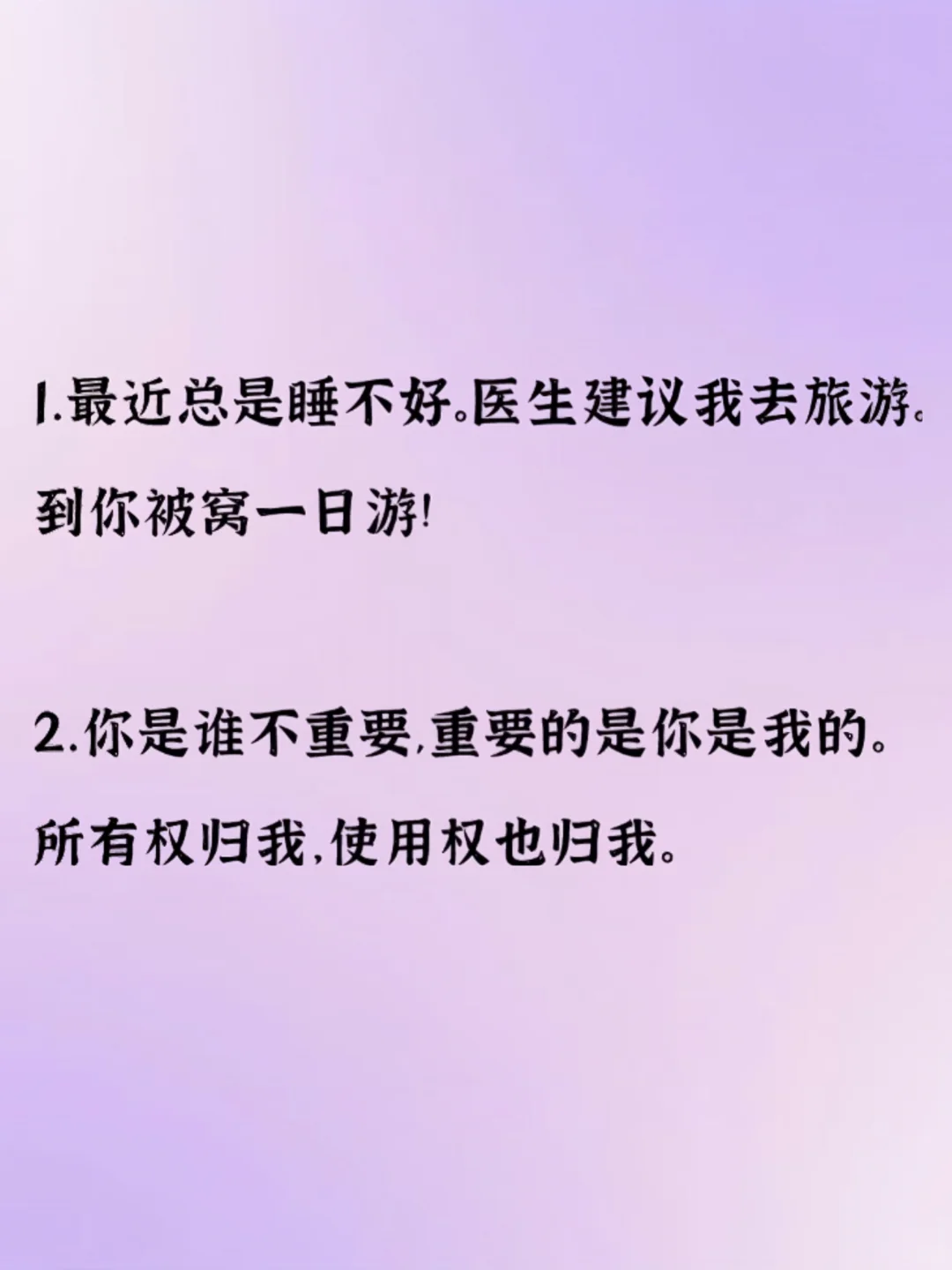 做个“小妖精”撩拨男人的心