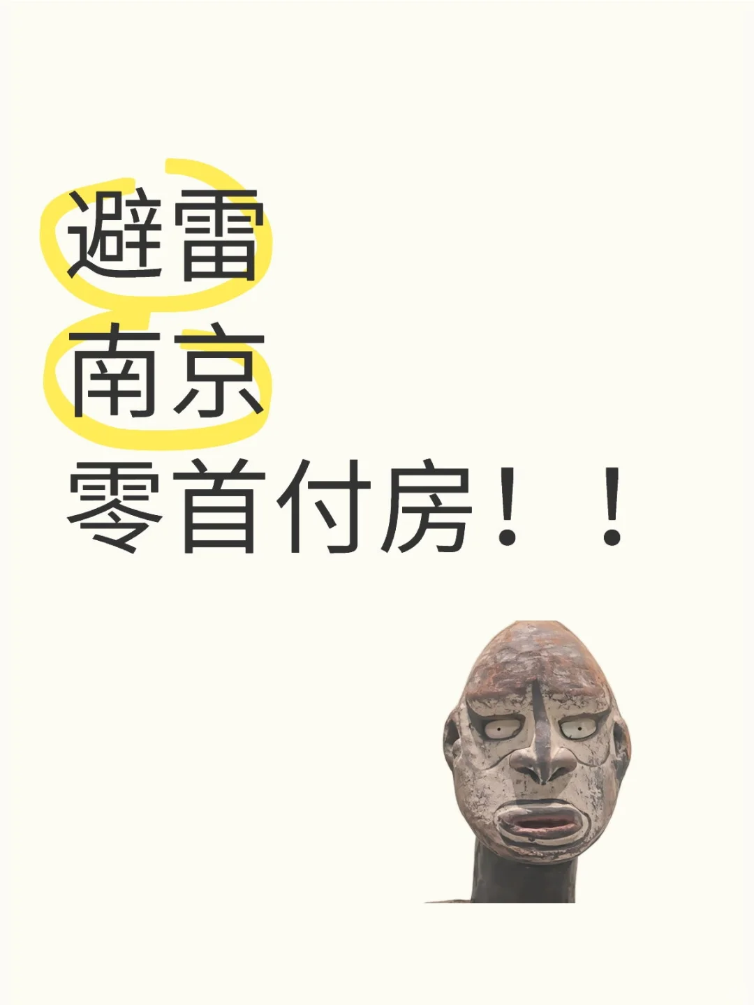 姐妹们这个能考虑吗？