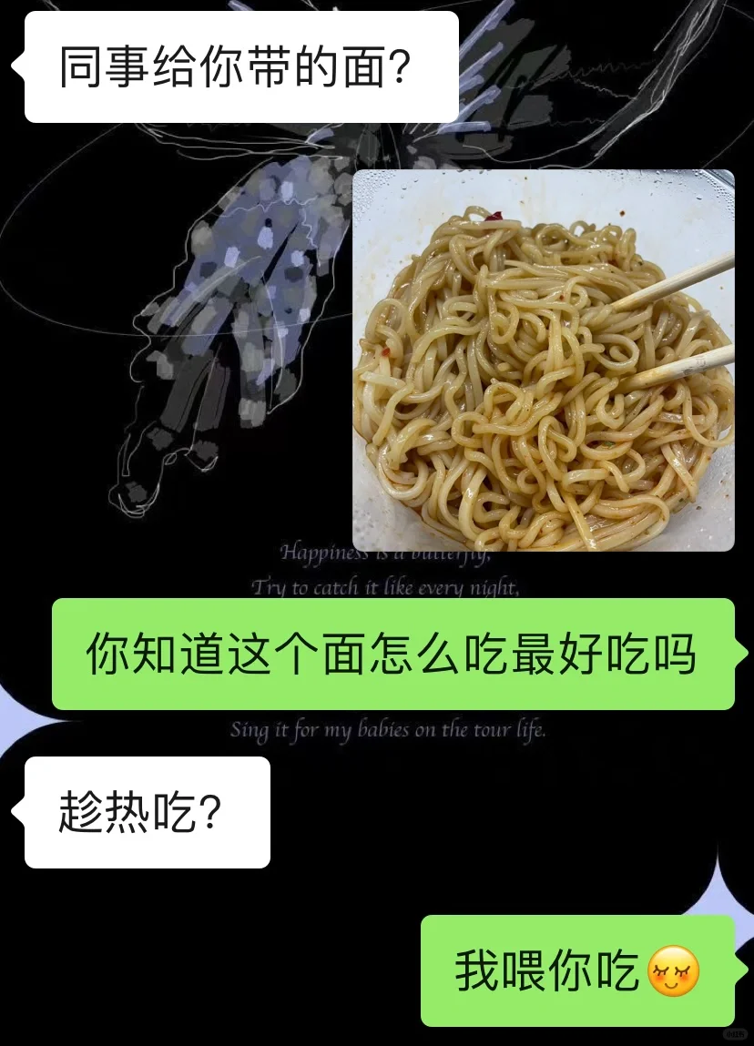 变着花样向crush 发起聊天