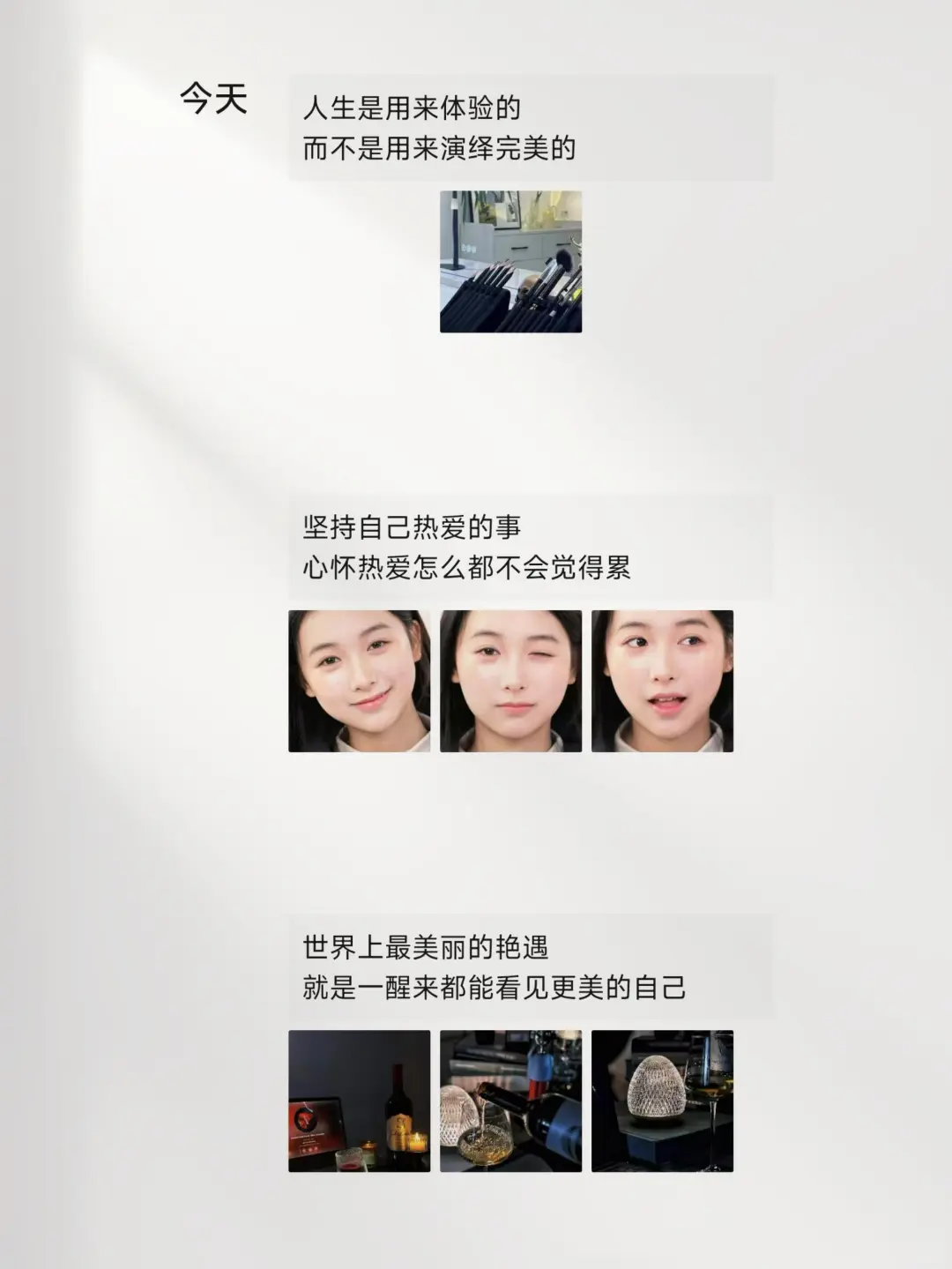 💫发圈要会“勾人”，互动才多呀～