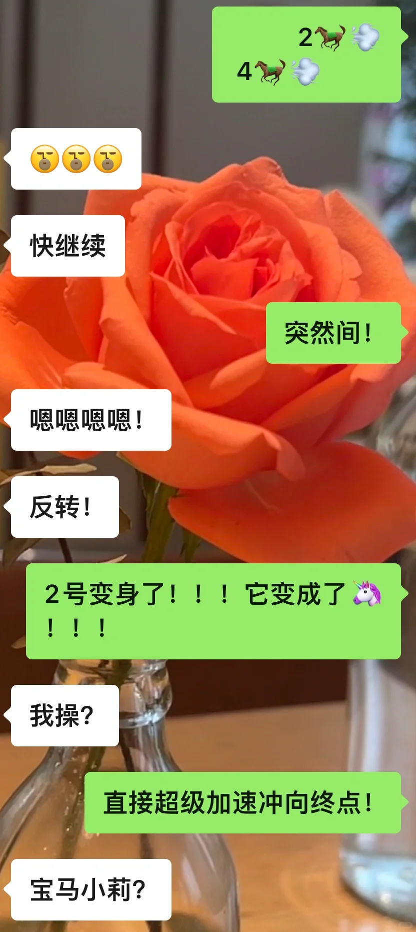 情侣升温｜撩男朋友小游戏，屡试不爽🔥