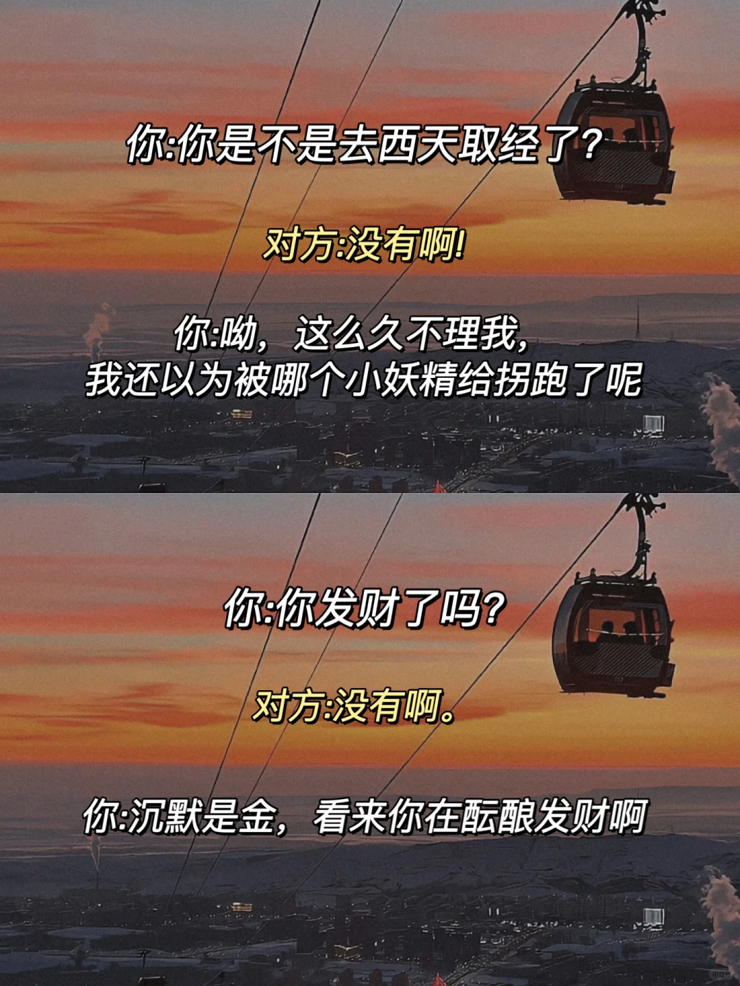 女生皮一点，男生超心动🔥