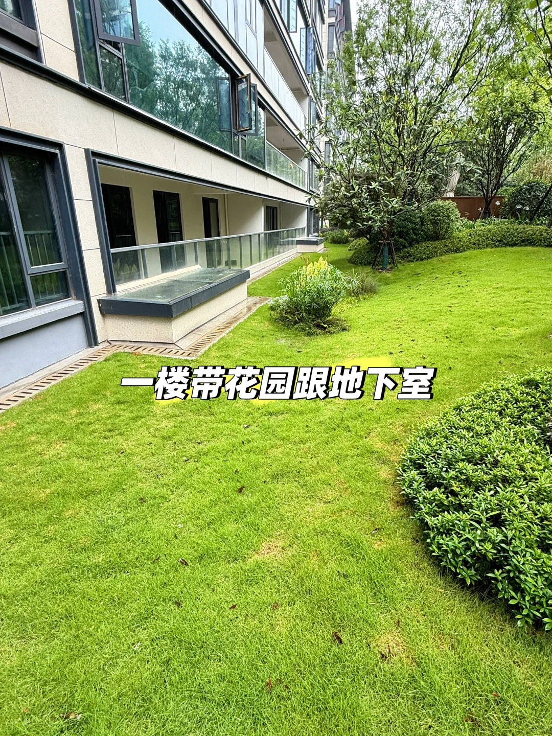 长沙岳麓 | 从2万降到1.35万，洋房中现房🏠