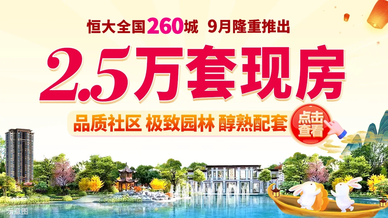 政策利好