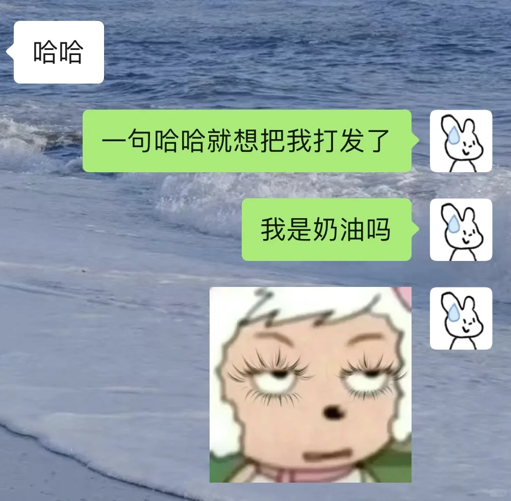 聊天野一点 男朋友爱死你