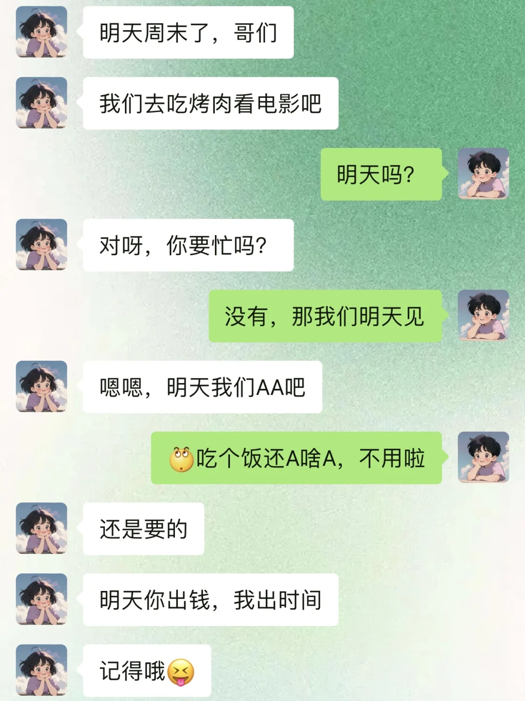 【套路男朋友之套路篇，学起来去套路他吧】