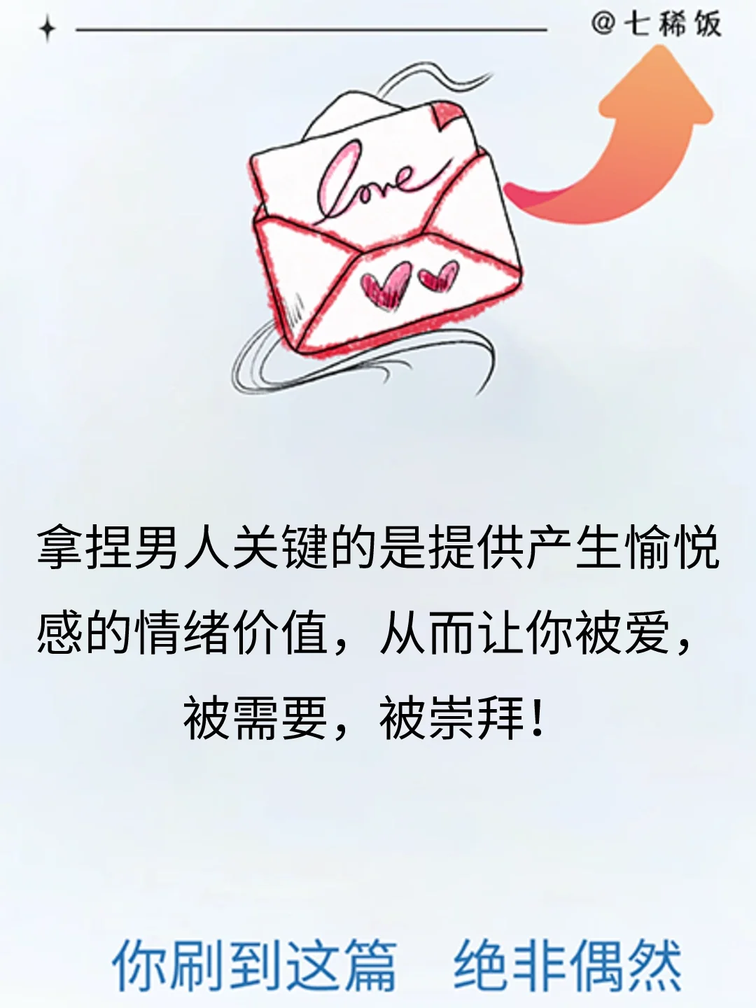 亲爱的，这个你必须得学会！