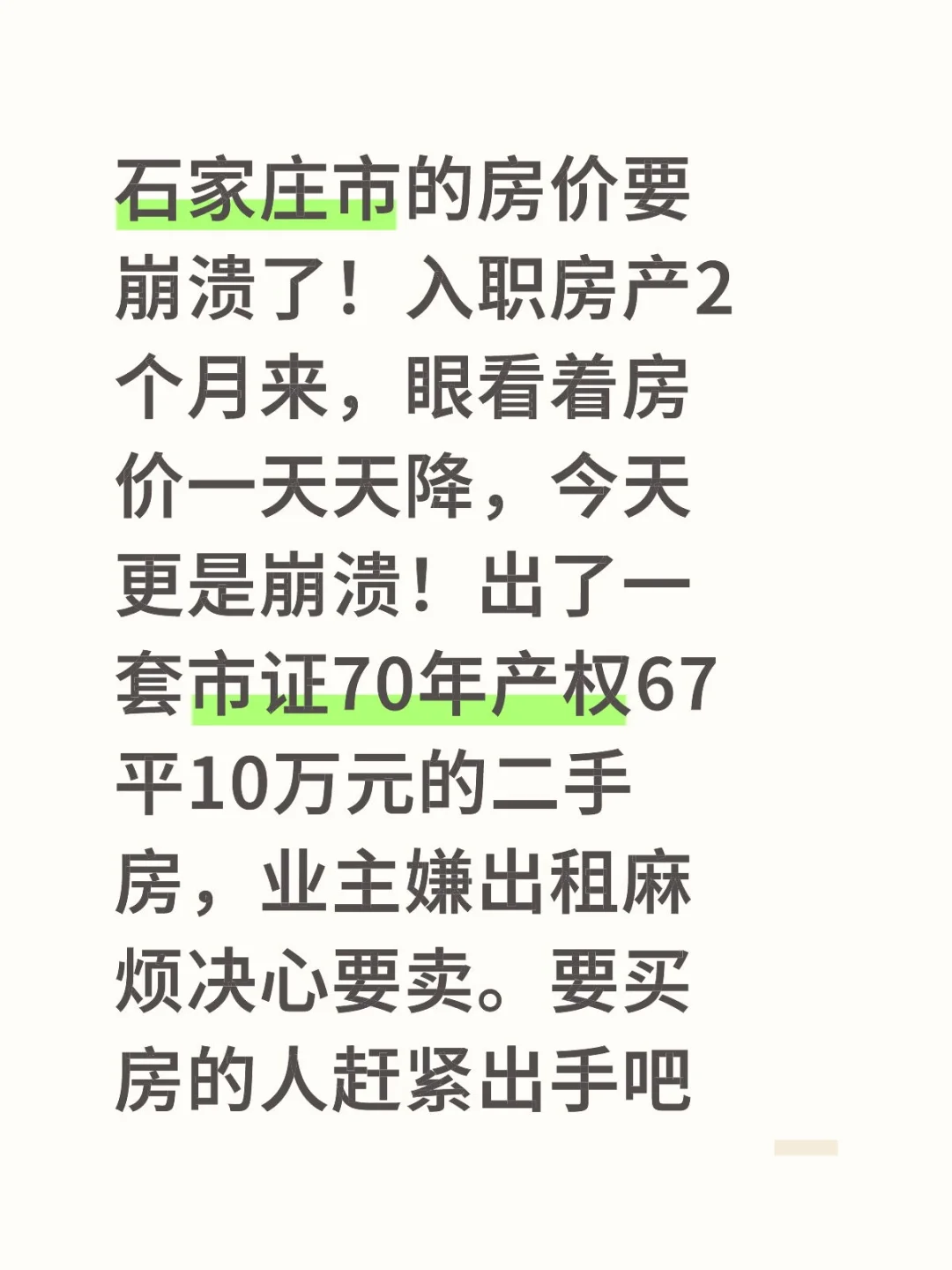 我入职后懵圈了