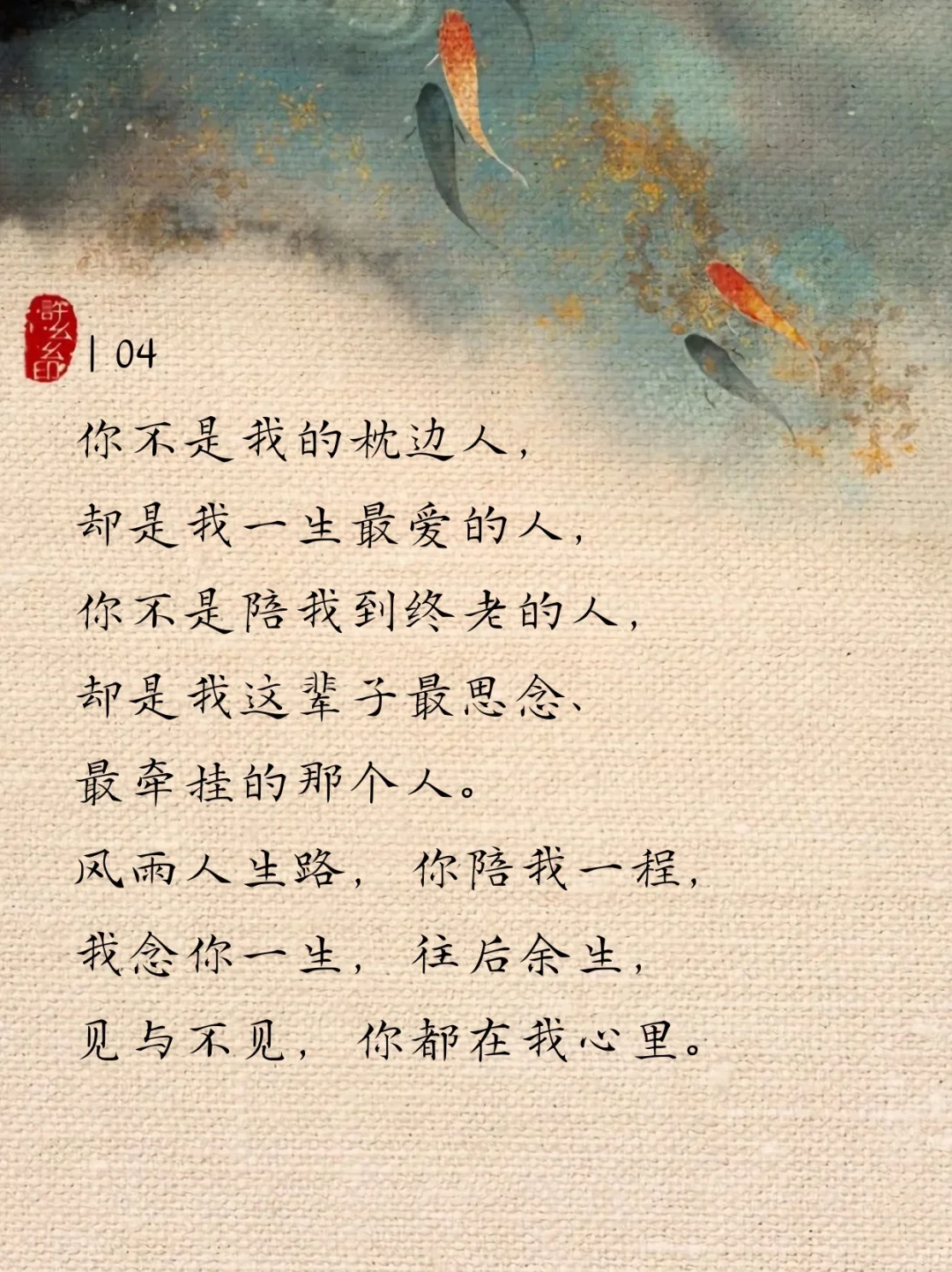 林徽因 最撩人的情话