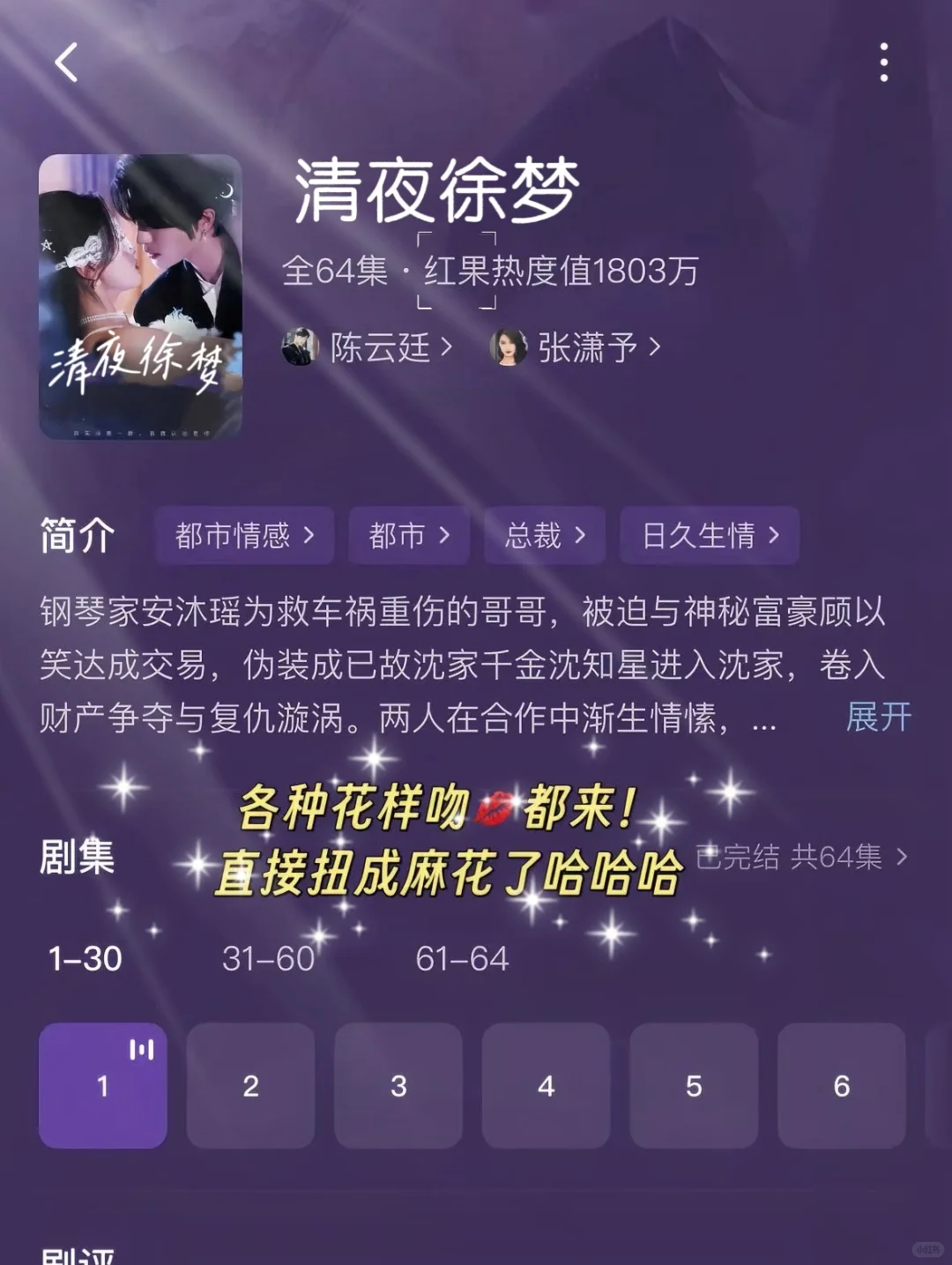 🆘疯狂撩拨‼️超多kiss‼️X张力十足❗