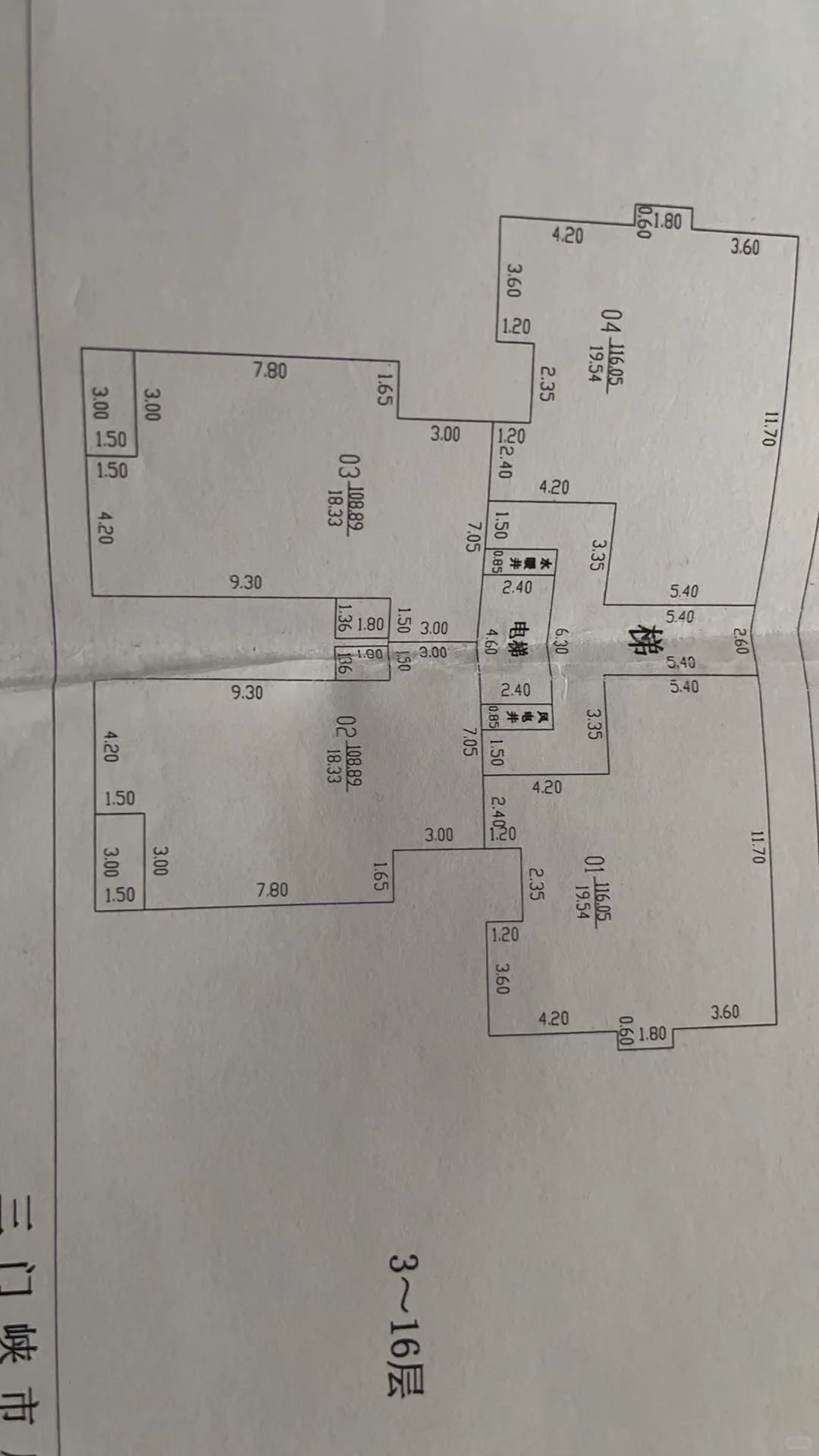 三门峡海洋新城电梯房出售