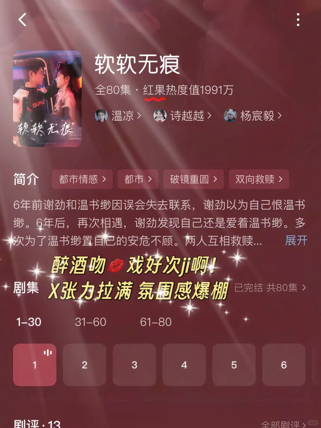 🆘疯狂撩拨‼️超多kiss‼️X张力十足❗