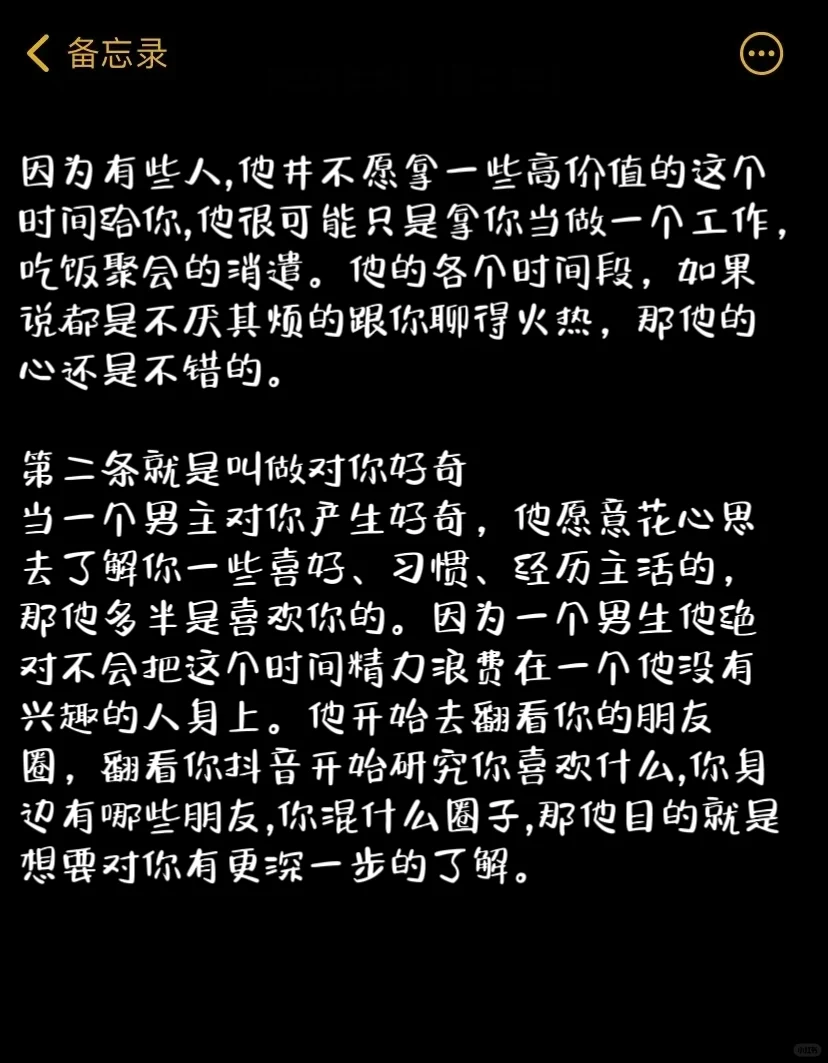 四种表现