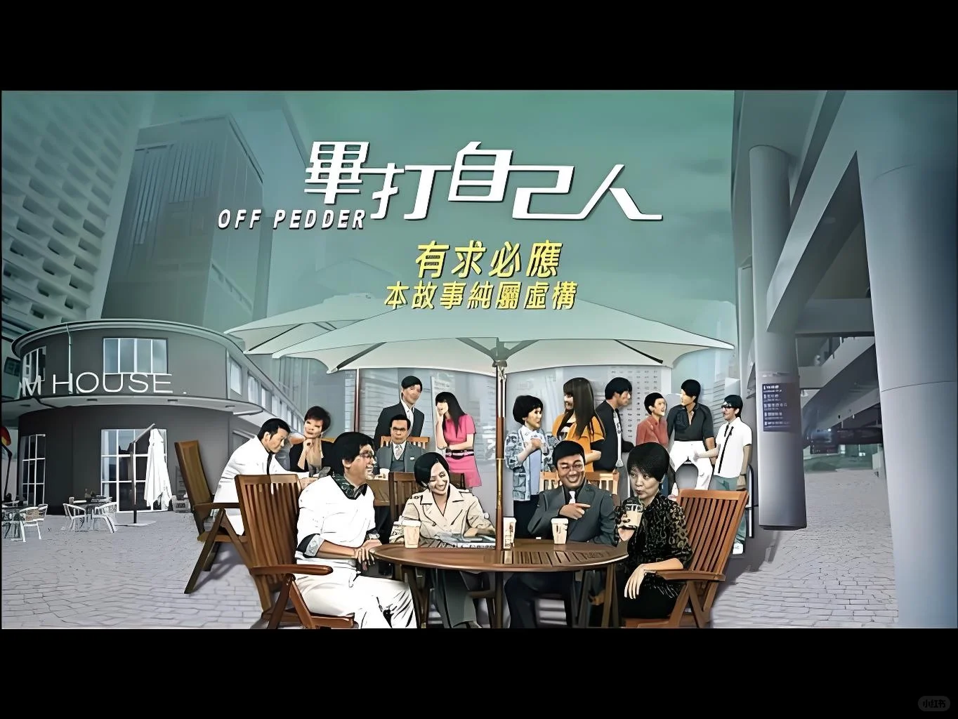 夏日来袭，下饭解暑18部情景剧，笑到捶墙