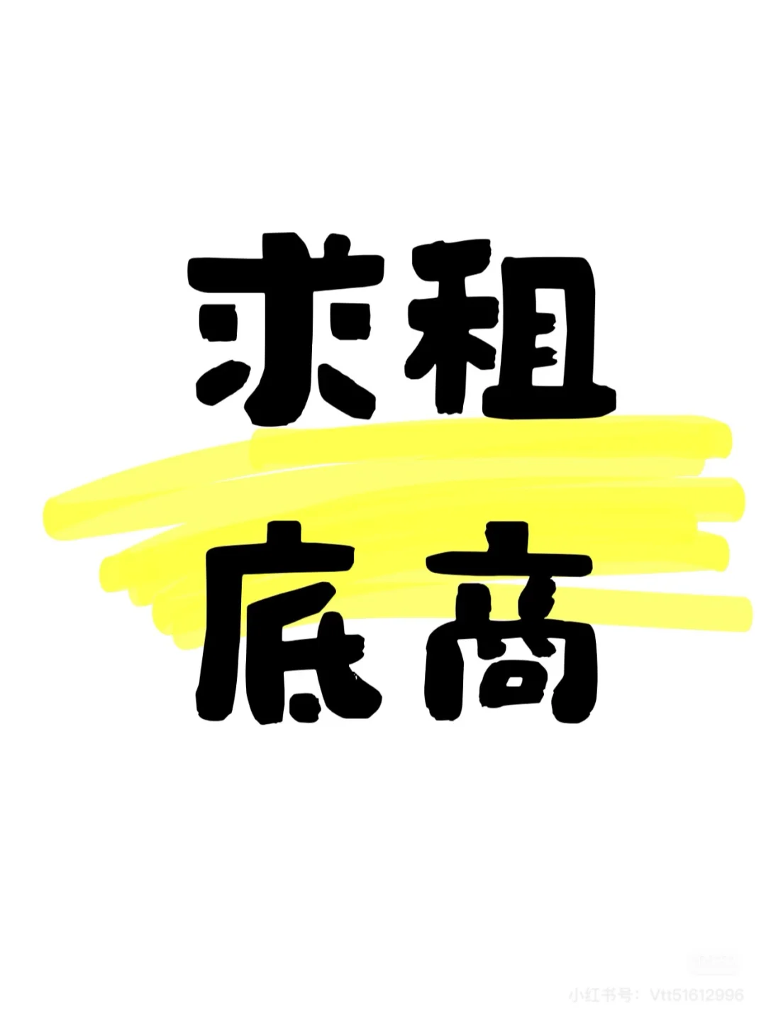 开烧烤店