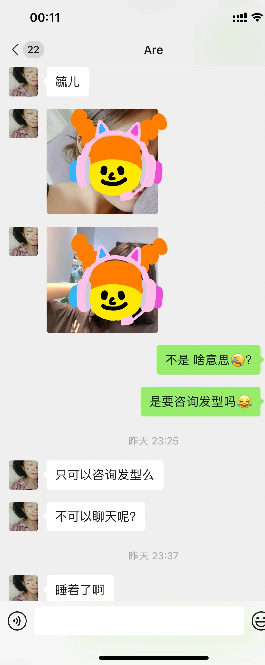 大半夜第一次直面🍵…要怎么办在线等挺急的