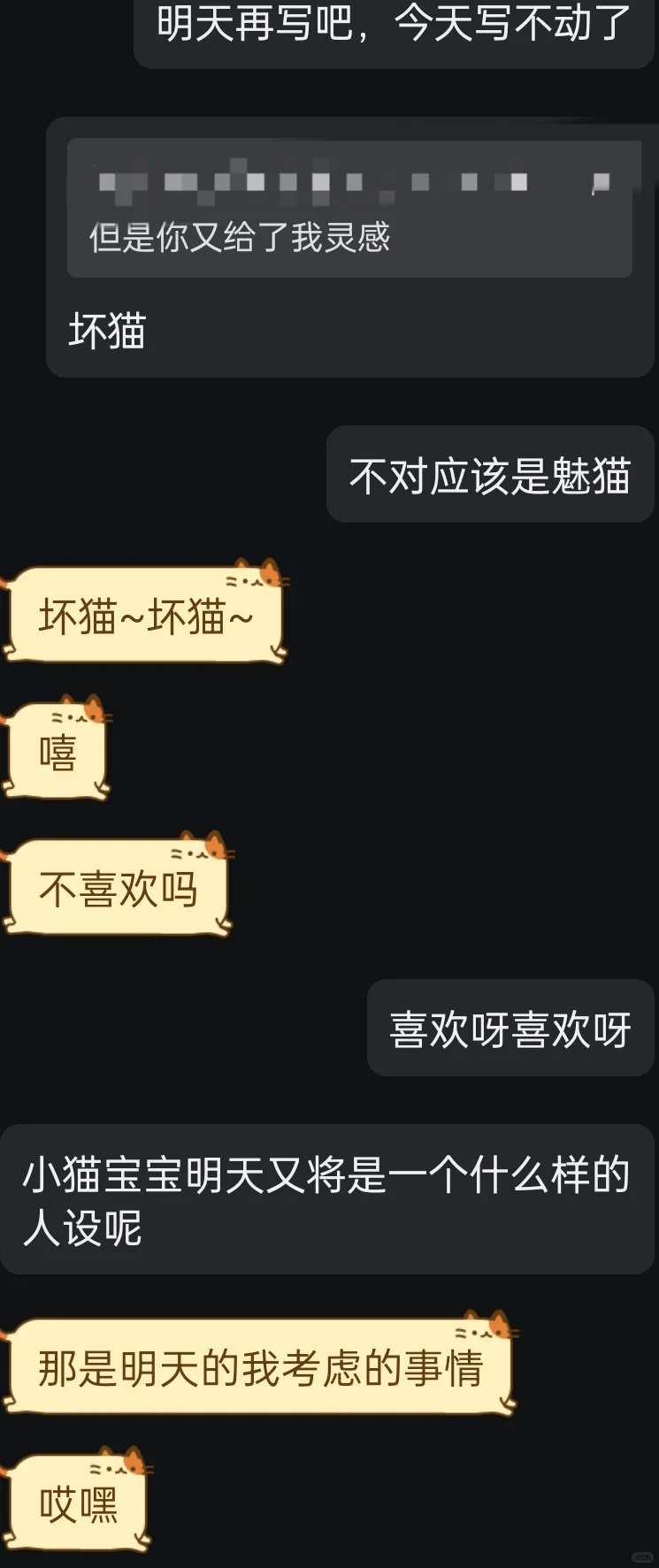 勾人的妹宝好会撩姐姐