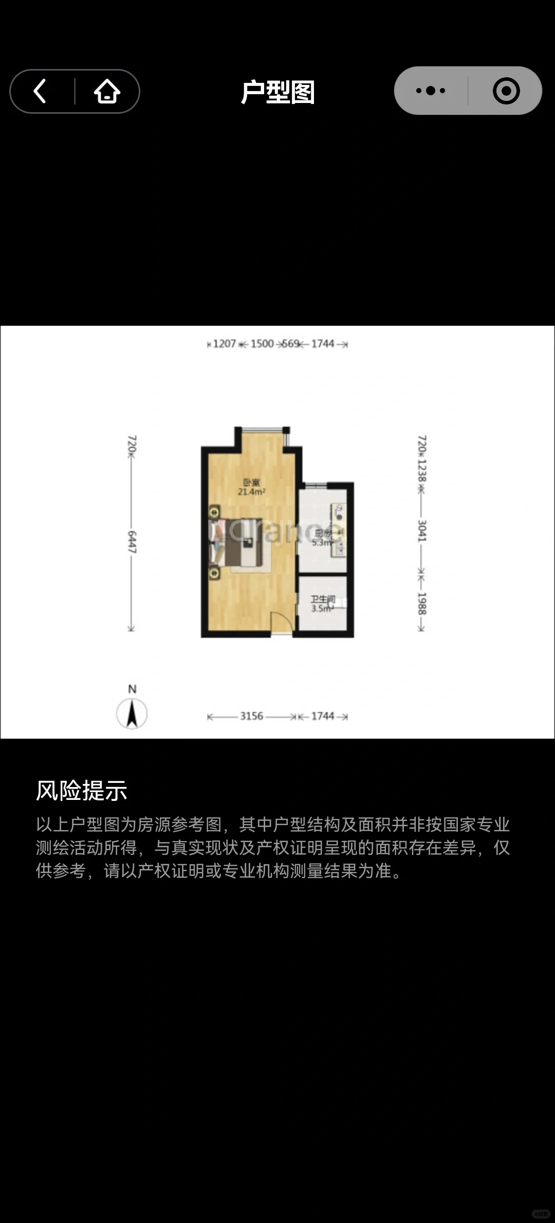 说一说借钱买房的感想