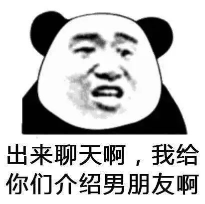 那个～能撩你一下吗