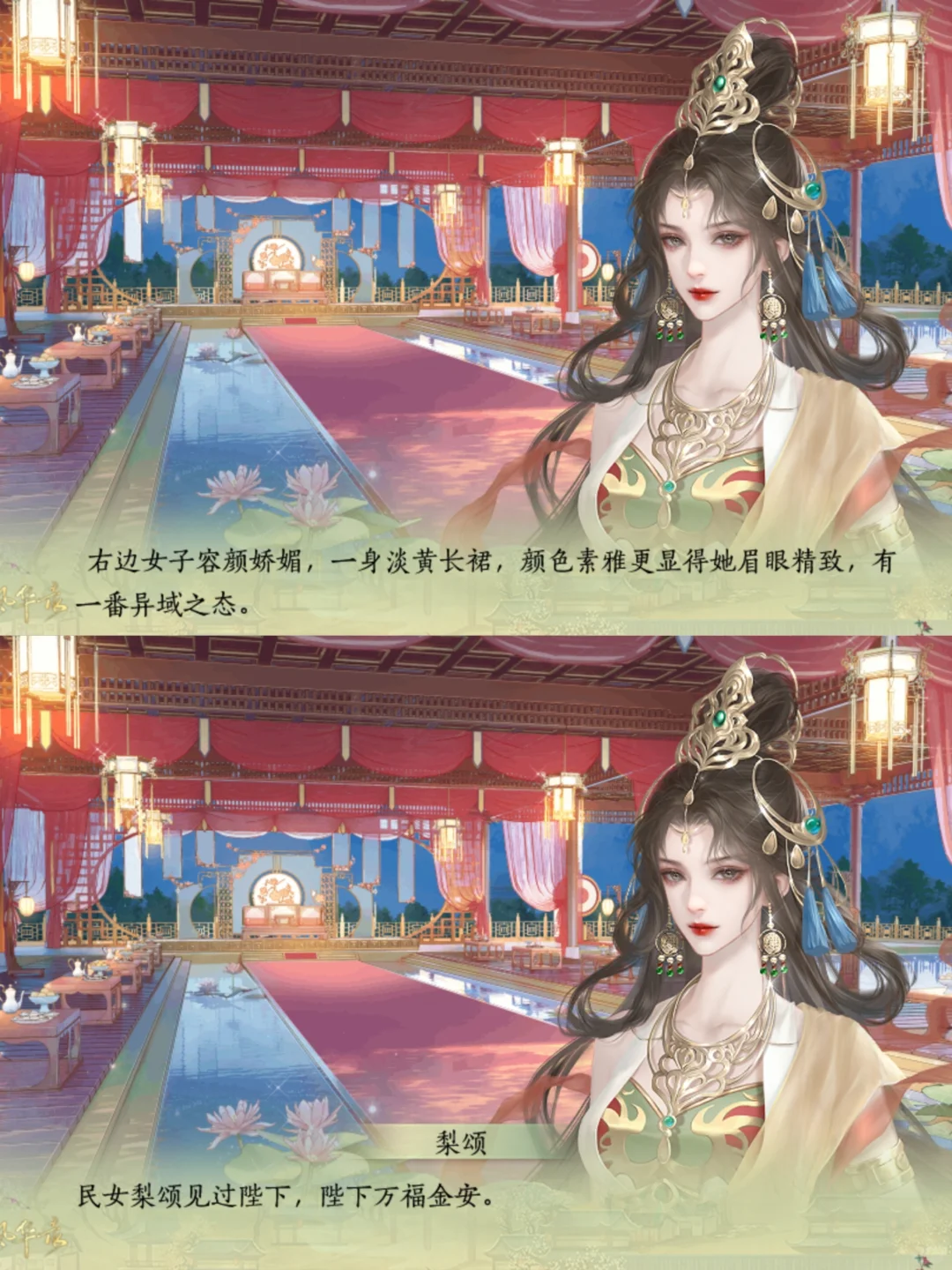 皇后主动给我送美人，最后两人同时生双胎