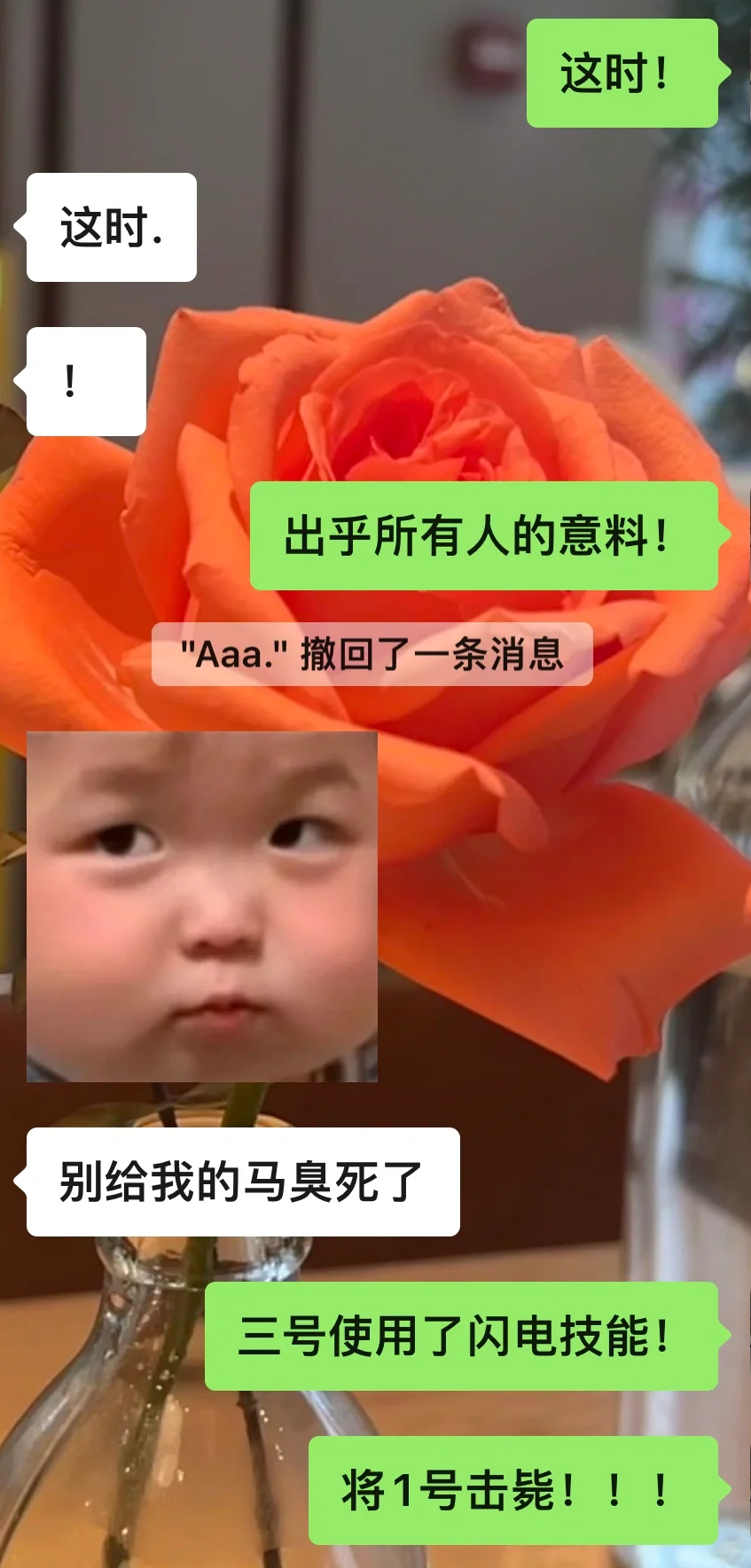 情侣升温｜撩男朋友小游戏，屡试不爽🔥