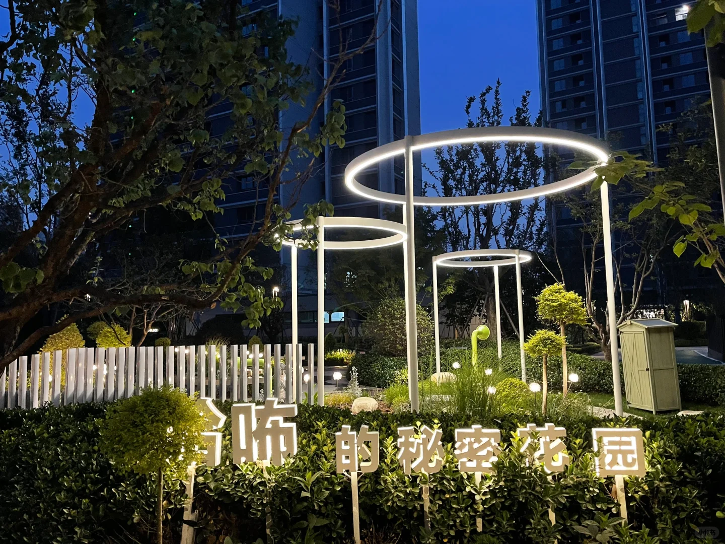 济南【绿城春风心语】实景图💓邻居今天拍的💕