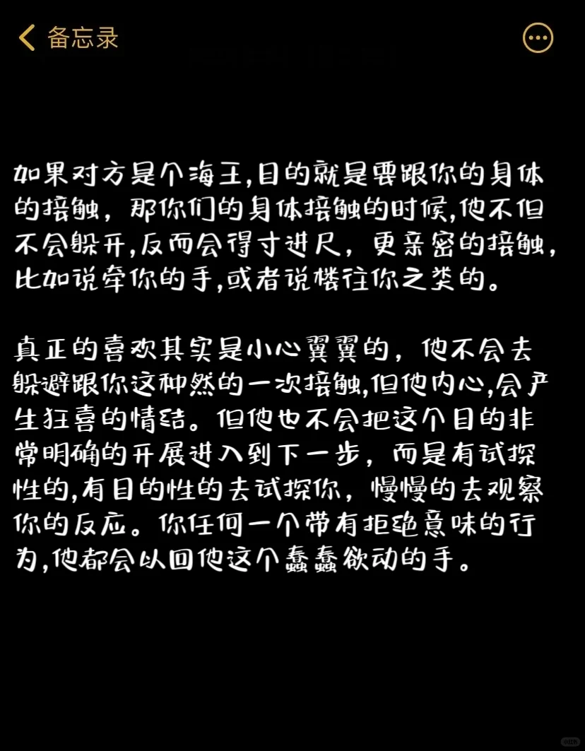 四种表现