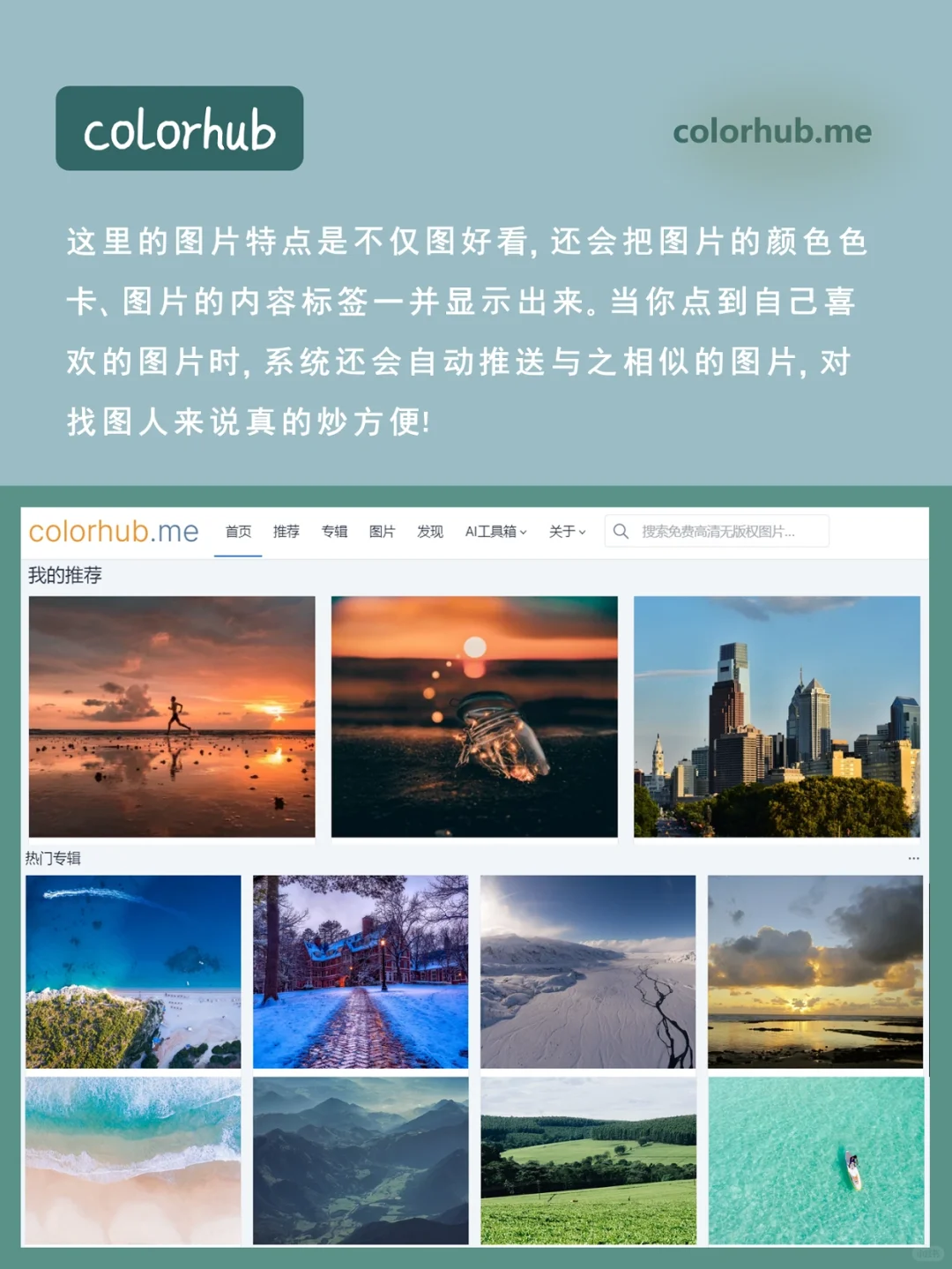 快码住❗这7个高质量壁纸网站让你壁纸自由