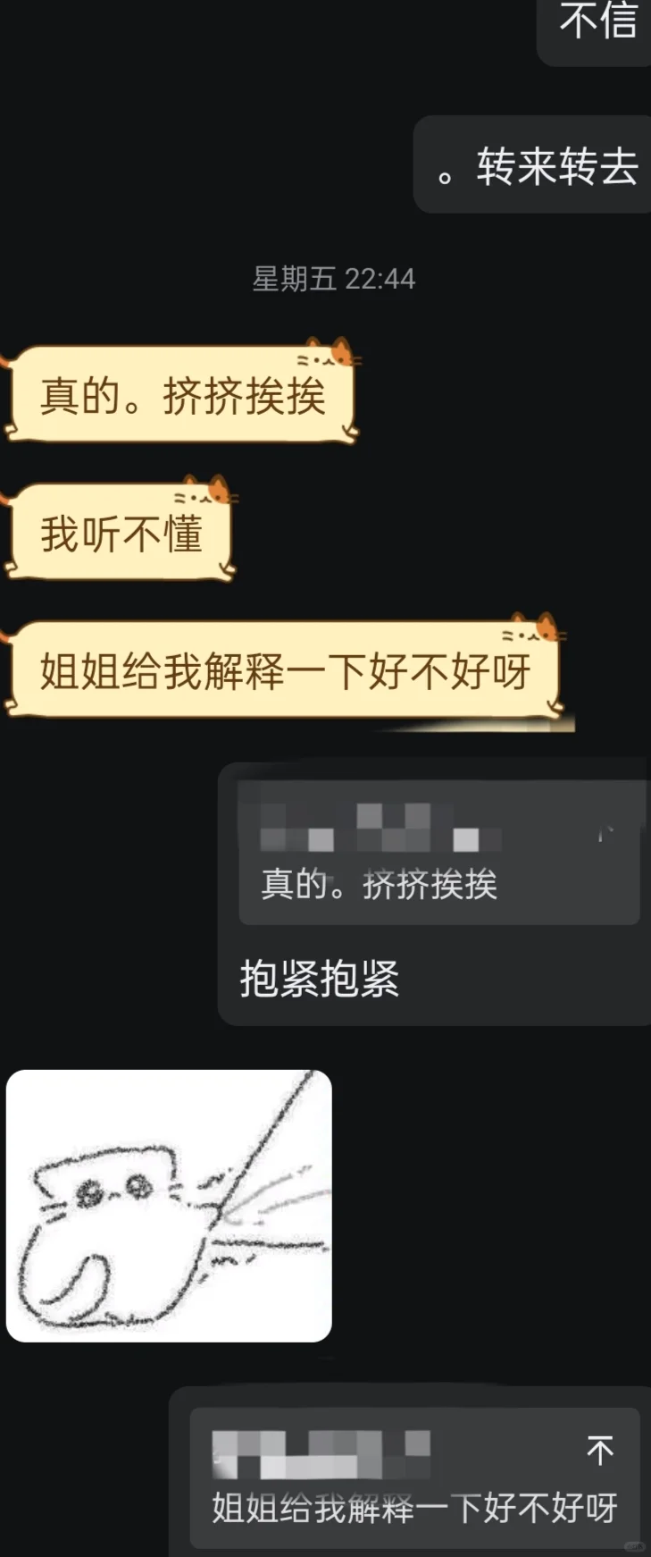 勾人的妹宝好会撩姐姐