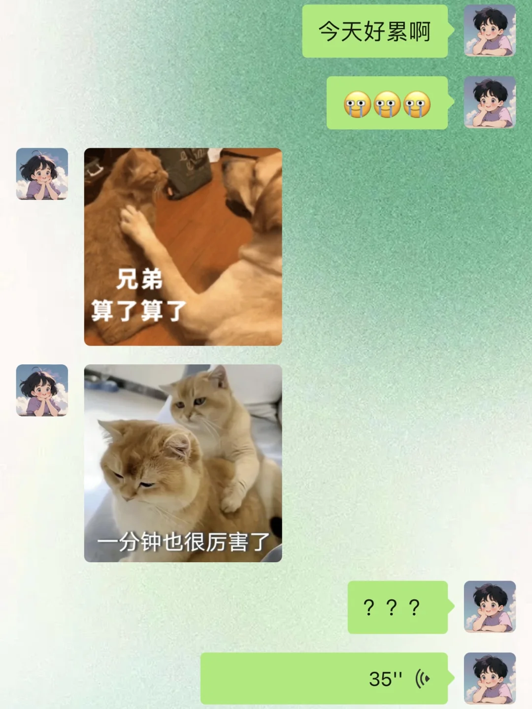 【套路男朋友之套路篇，学起来去套路他吧】