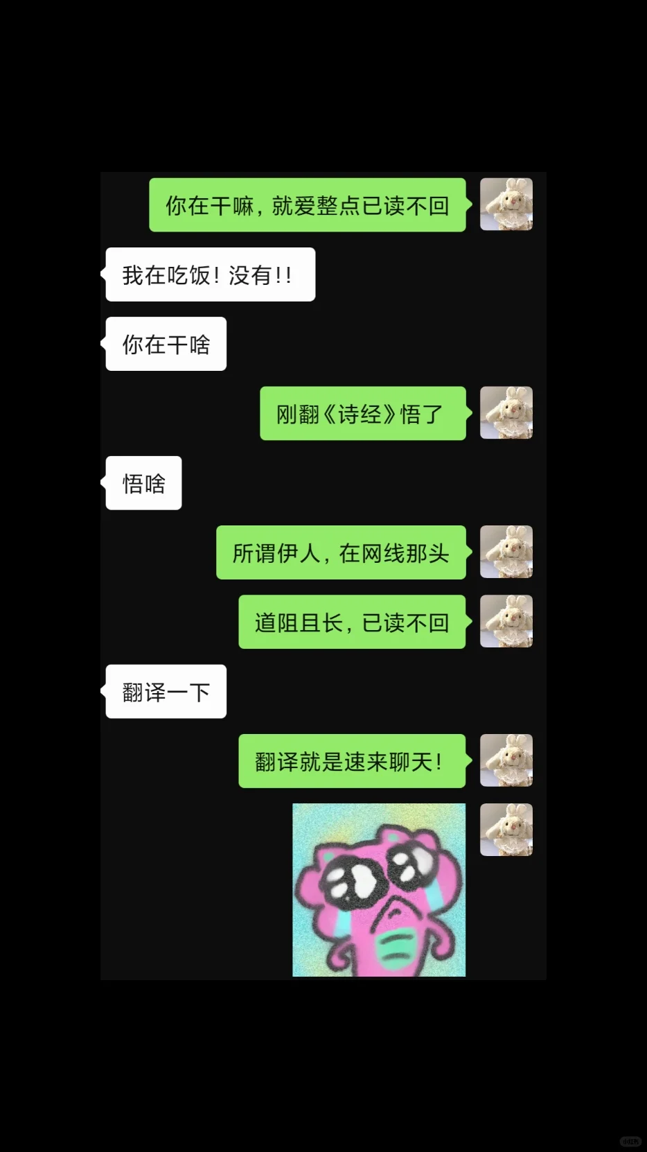 撩crush，顺手的事儿。