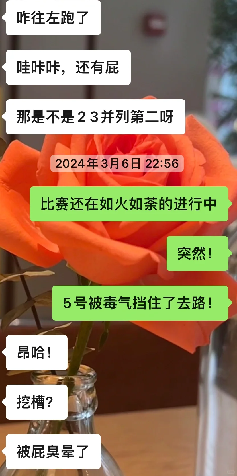 情侣升温｜撩男朋友小游戏，屡试不爽🔥