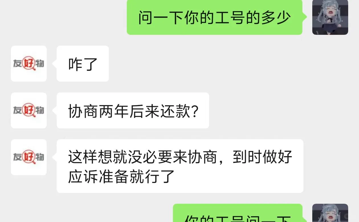 被骗4万还被骗?