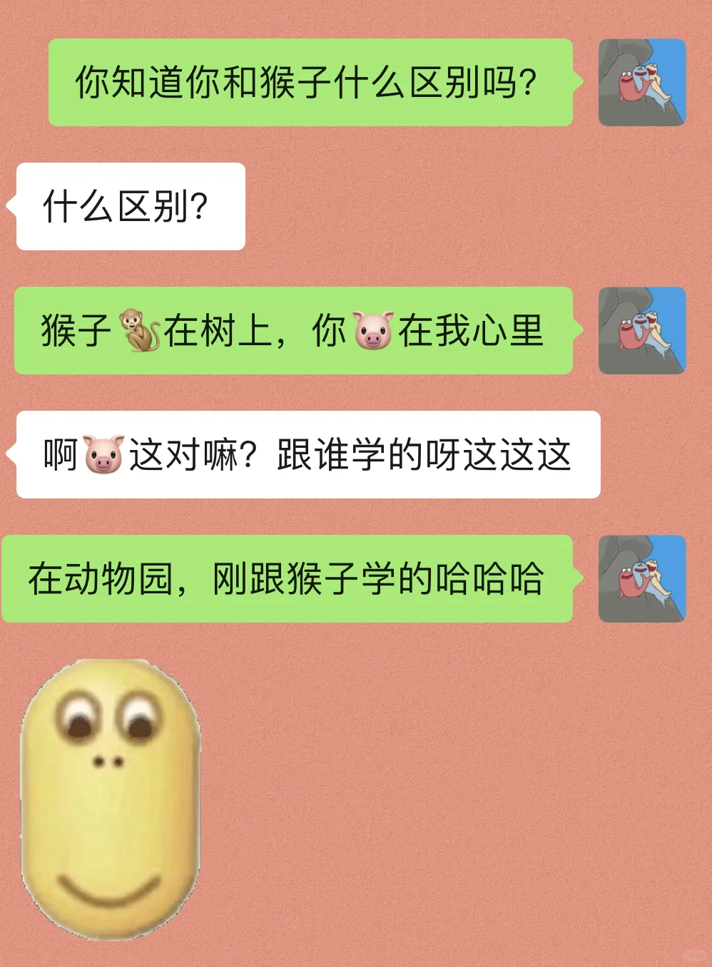 《成为有趣女友1️⃣0️⃣0️⃣天》他好配合我撩汉
