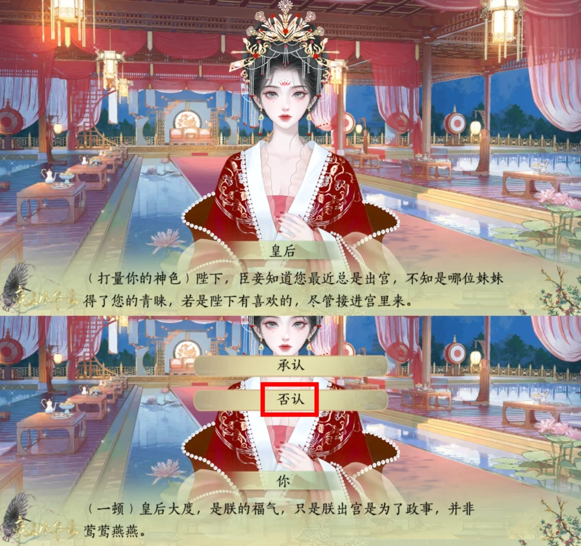 皇后主动给我送美人，最后两人同时生双胎