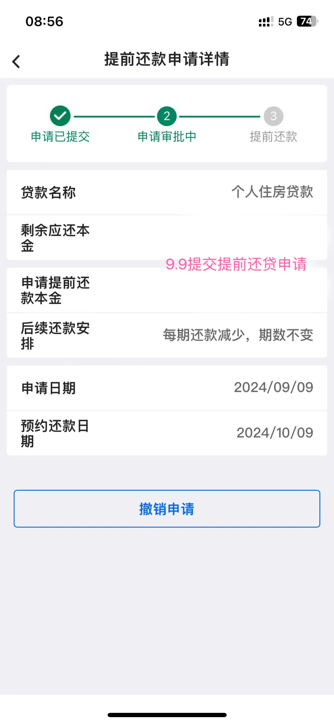 买房贷款🏦如何挑选👀