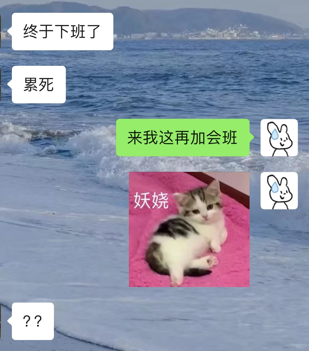 聊天野一点 男朋友爱死你
