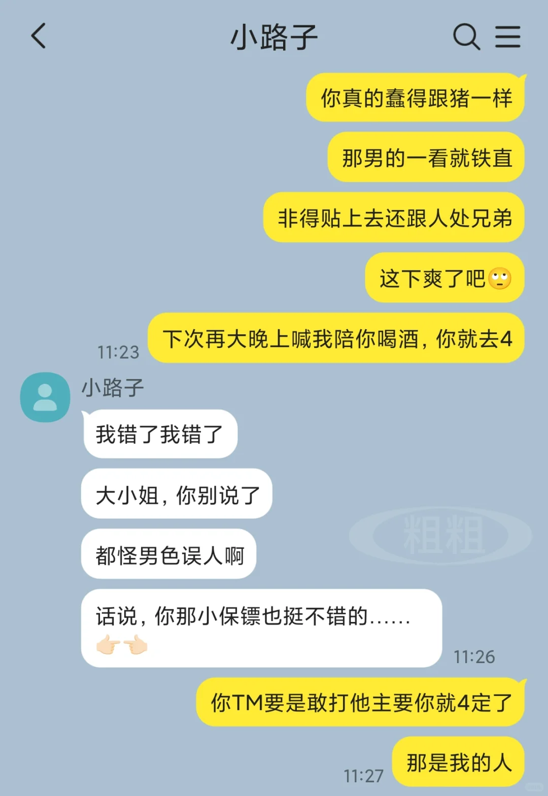保镖太诱人了，本小姐想亲就亲