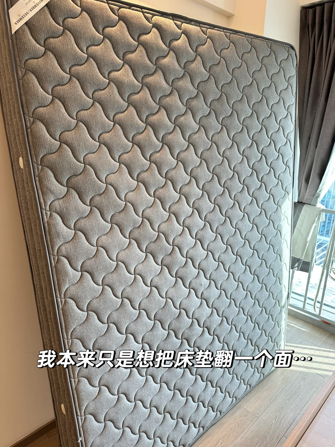 长租公寓生活的第一天，我就轻轻的碎掉了