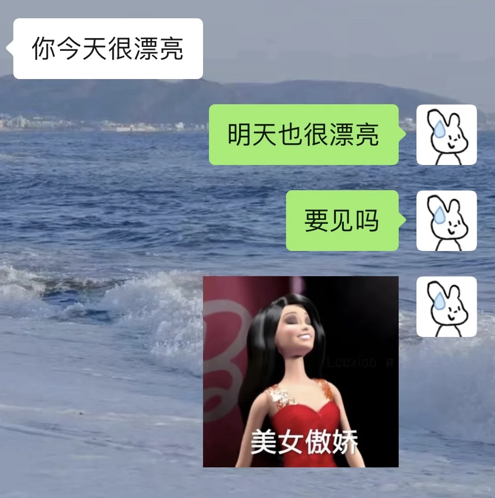 聊天野一点 男朋友爱死你