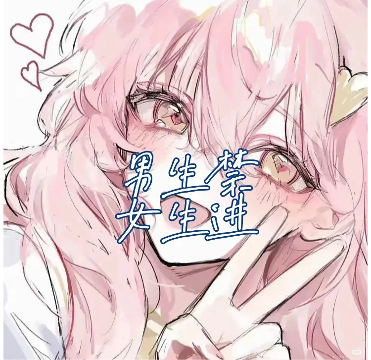甜到心里的美少女！👀