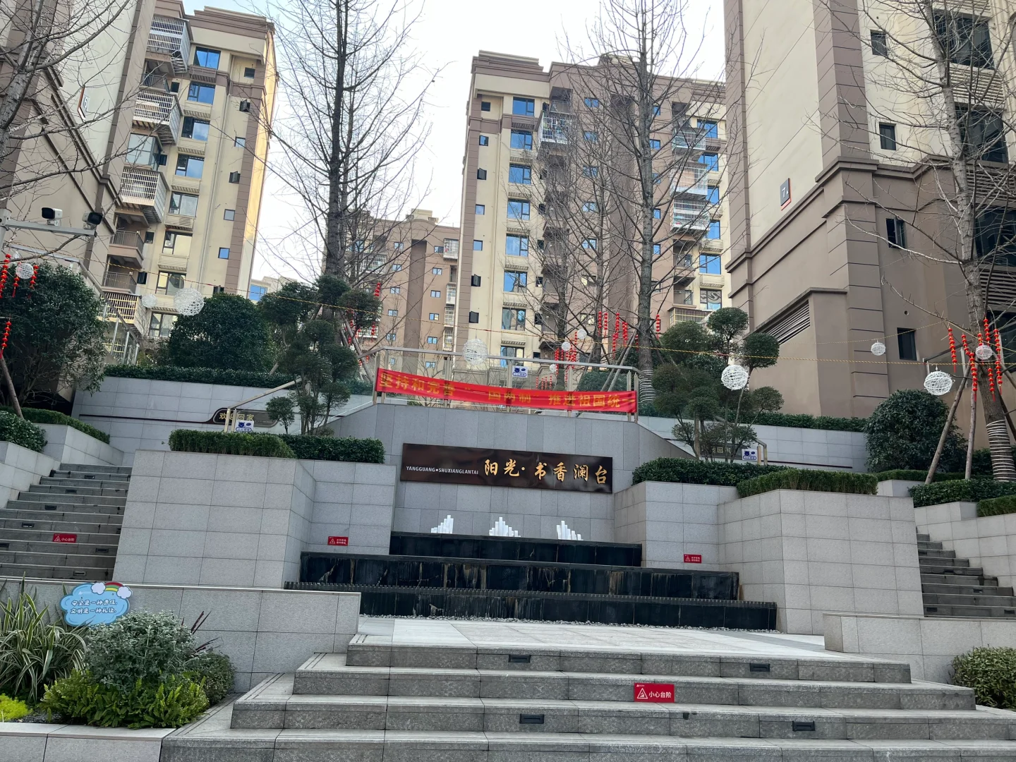 低价卖达州舒适的小洋房啦～🏠