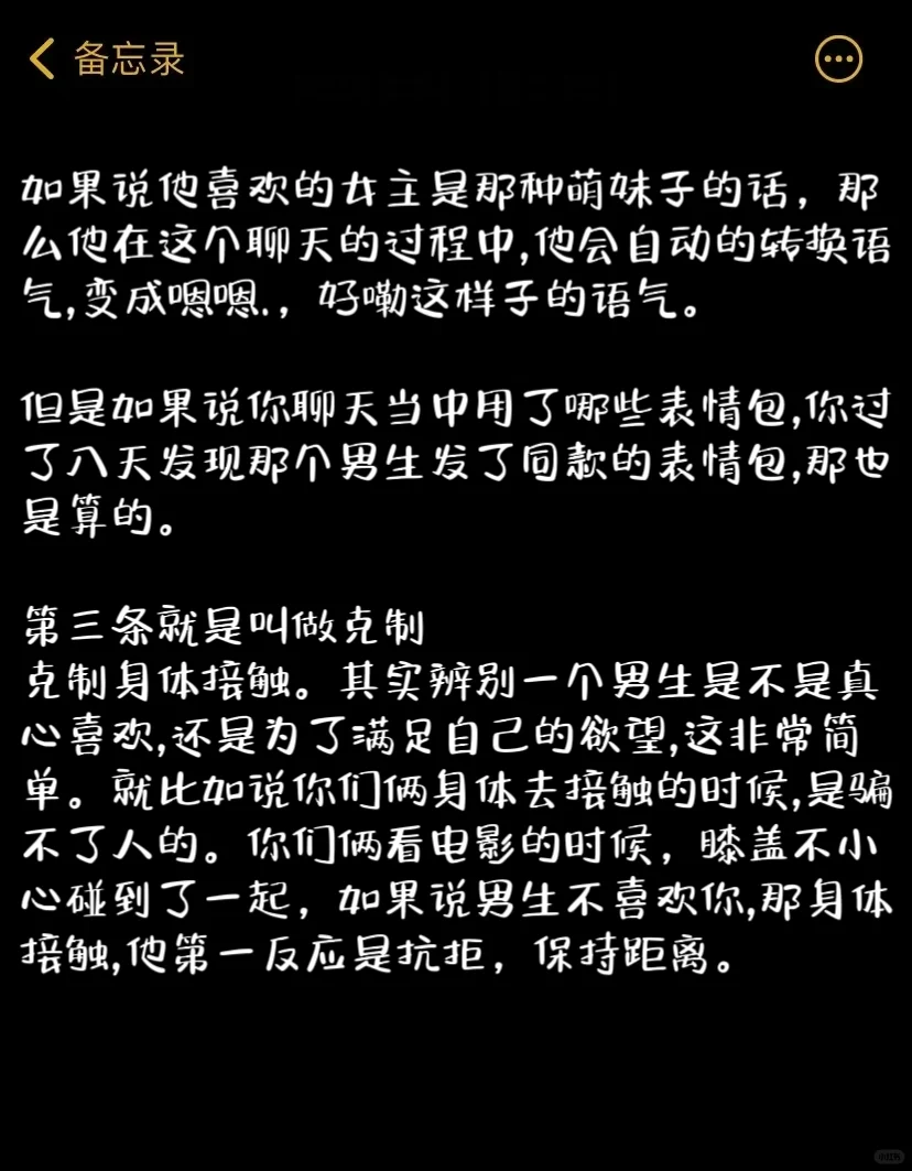 四种表现