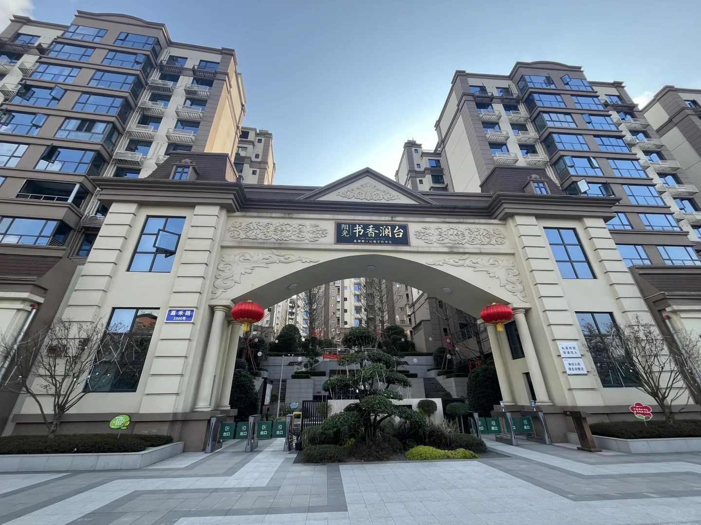 低价卖达州舒适的小洋房啦～🏠